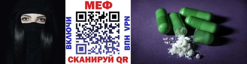 Наркошоп купить ГАШИШ Альфа ПВП Галлюциногенные грибы МАРИХУАНА МЕФ Каменск-Шахтинский