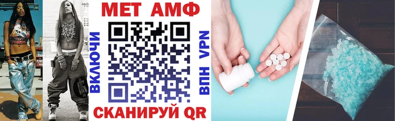 Amphetamine VHQ  Купить закладки  Каменск-Шахтинский 