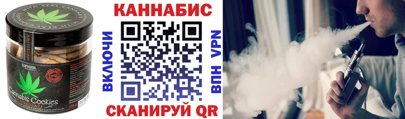Cannafood марихуана  Купить закладки  Каменск-Шахтинский 