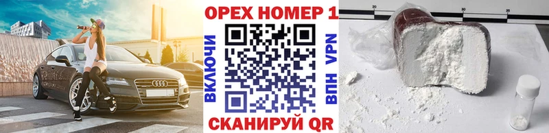 Купить  Каменск-Шахтинский  COCAIN Fish Scale 