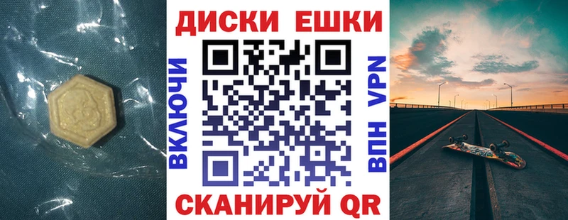 ЭКСТАЗИ 99%  Купить  Каменск-Шахтинский 