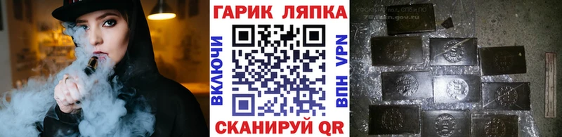 ГАШИШ хэш  Купить где  Каменск-Шахтинский 