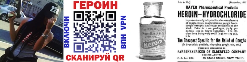 ГЕРОИН гречка  Купить  Каменск-Шахтинский 