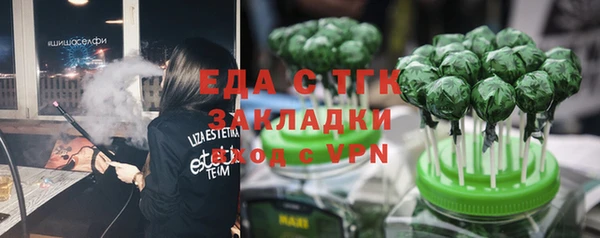каннабис Зерноград
