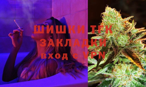 альфа пвп Зеленокумск