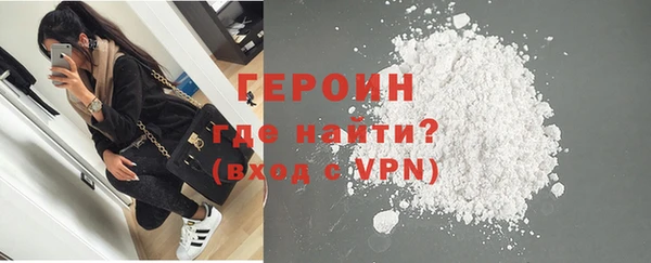 альфа пвп Зеленокумск