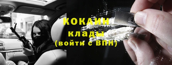 альфа пвп Зеленокумск