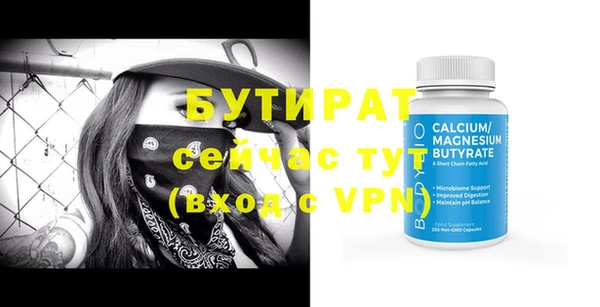 кокс Зеленодольск