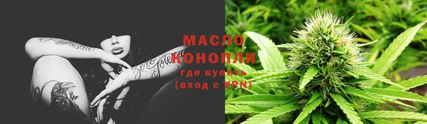 альфа пвп Зеленокумск