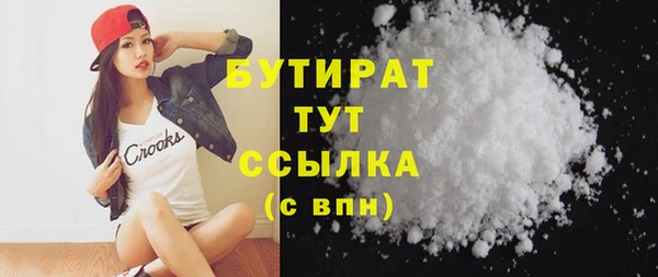 альфа пвп Зеленокумск