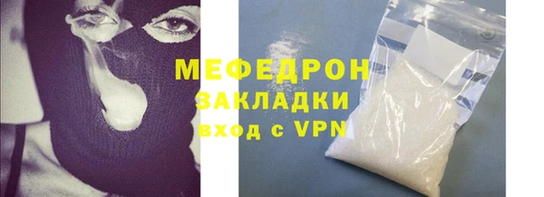 альфа пвп Зеленокумск