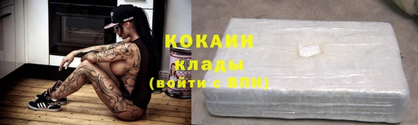 альфа пвп Зеленокумск