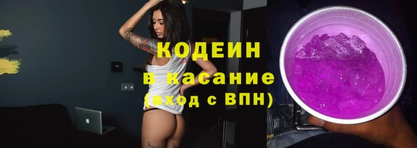 альфа пвп Зеленокумск