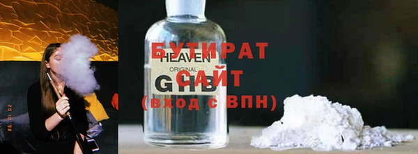 кокс Зеленодольск