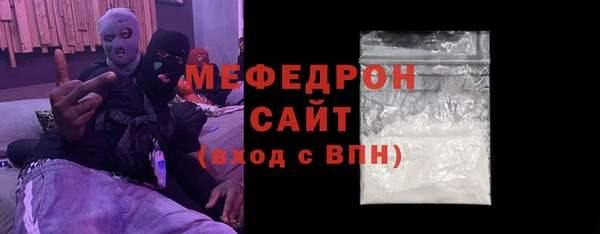 альфа пвп Зеленокумск
