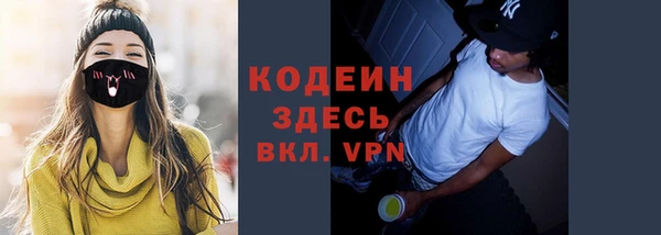 альфа пвп Зеленокумск
