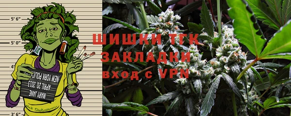 альфа пвп Зеленокумск