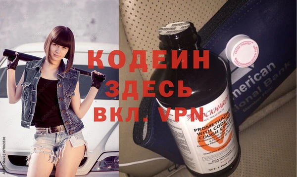 альфа пвп Зеленокумск