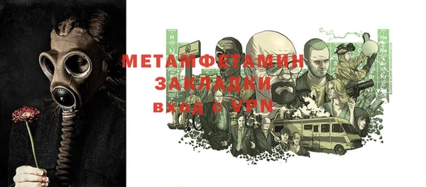 альфа пвп Зеленокумск