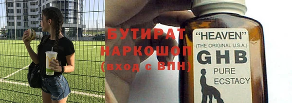 кокс Зеленодольск