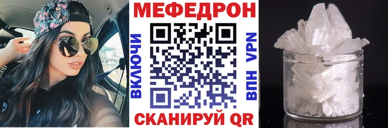 Меф мука  Купить закладки  Каменск-Шахтинский 