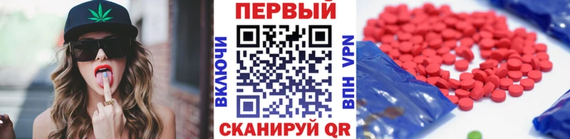 МЕТАМФЕТАМИН винт  Купить  Каменск-Шахтинский 