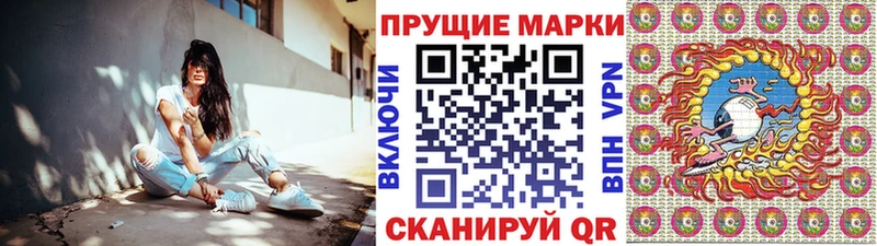 Марки 25I-NBOMe 1,8мг  Купить где  Каменск-Шахтинский 