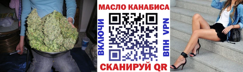 Купить Каменск-Шахтинский ТГК Wax